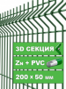 Панель Medium 4/4 200*50.1230*2500 мм (3) Zn ПП RAL 7016