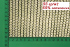 Сетка фасадная затеняющая Метабуд-55г/м²  55% зелёная 3х50м рул 150м² (петли)