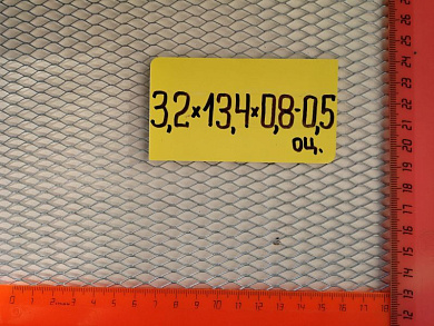 Сетка просечно-вытяжная Метабуд ОЦ 3*13*0,8-0,5*1000*6000 мм, рулон 6м² (090123)