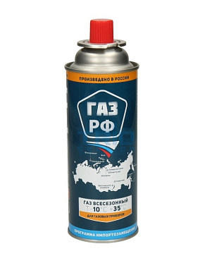 Баллон одноразовый туристический  (газ 220г)